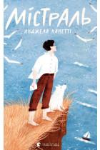 Перша стор.обкл.