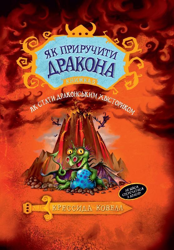 Перша стор.обкл.