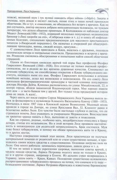 Інша