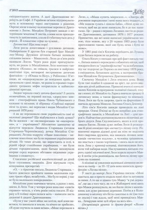 Інша