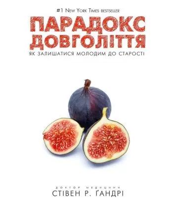 Перша стор.обкл.