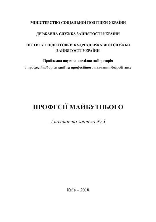 Перша стор.обкл.