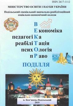 Перша стор.обкл.