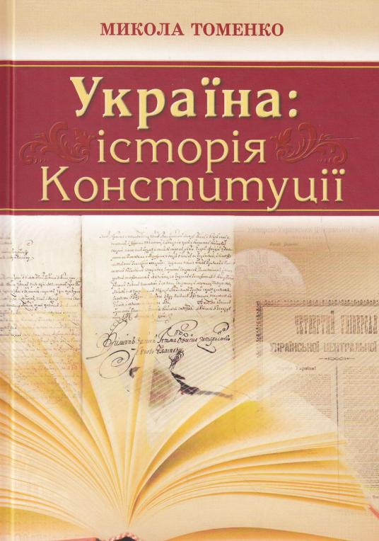 Перша стор.обкл.