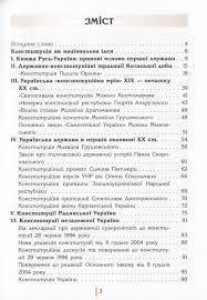 Перша стор.суперобкл.