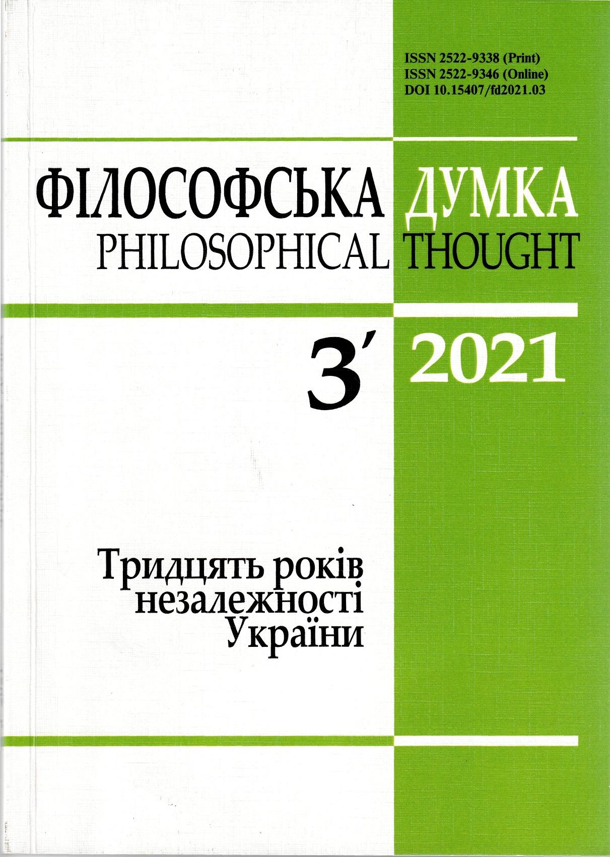 Перша стор.обкл.