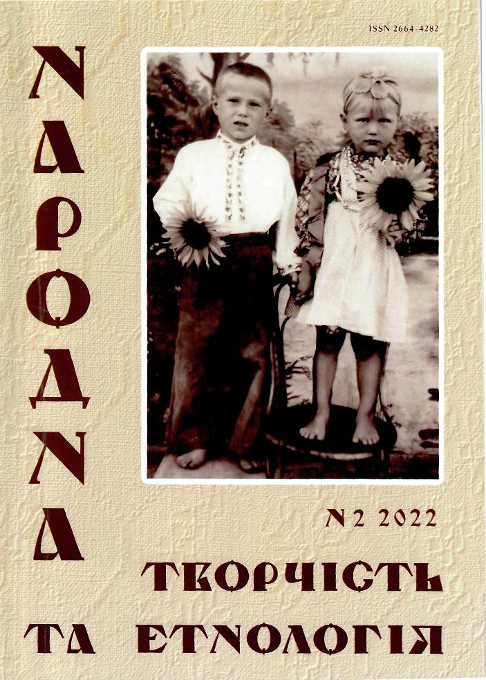 Перша стор.обкл.