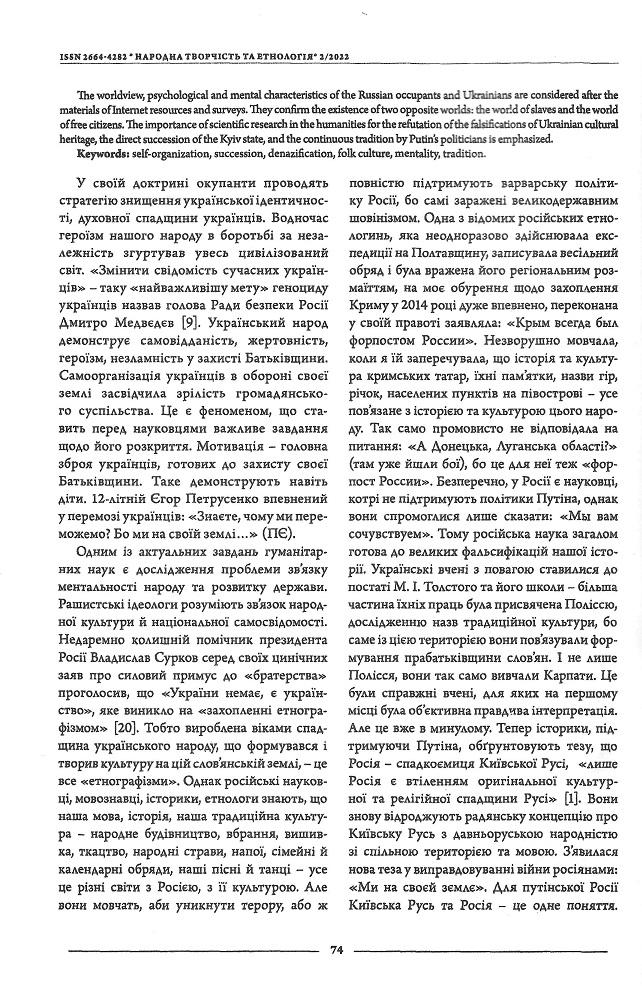Інша