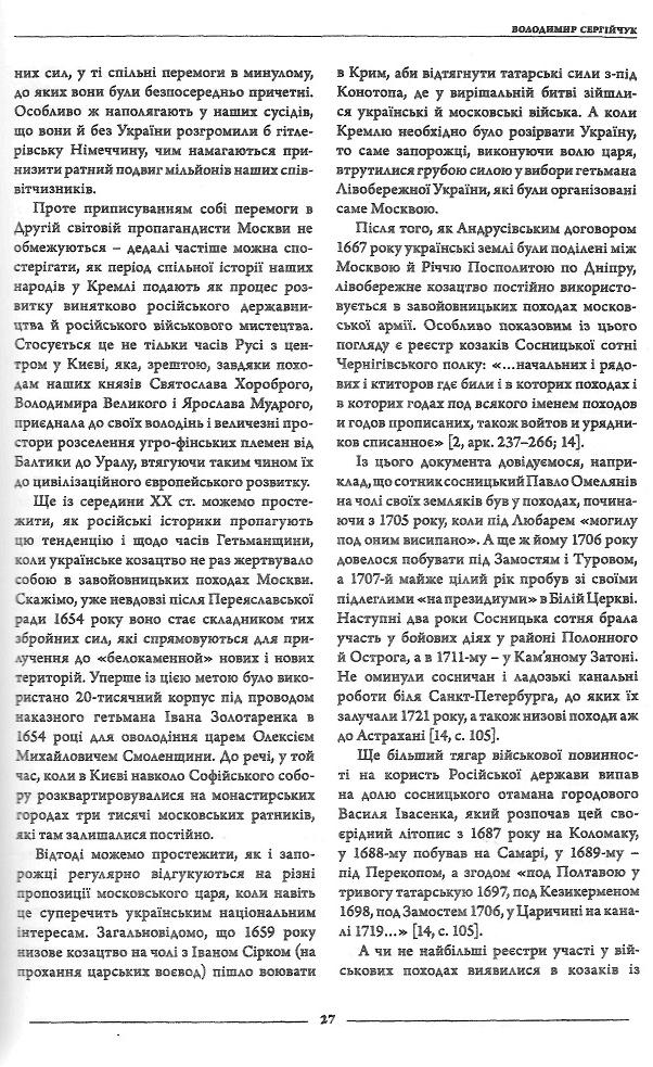 Інша