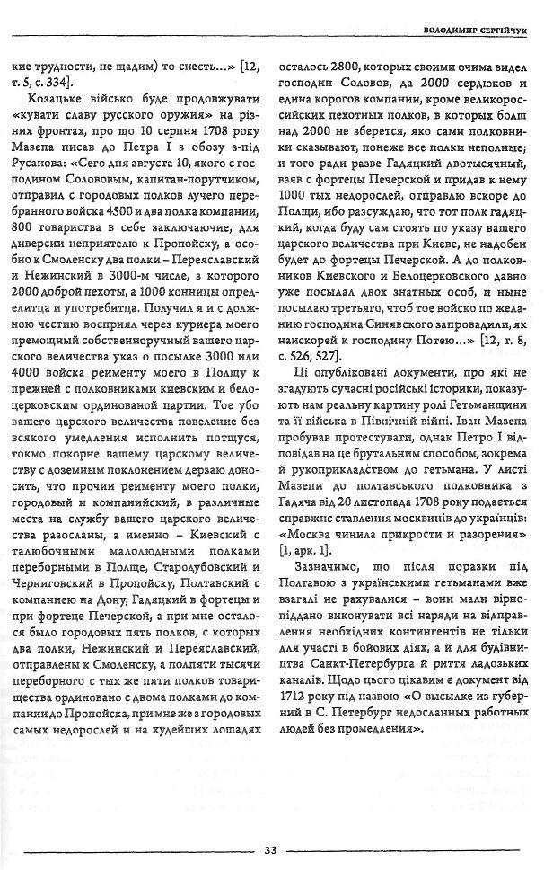 Інша