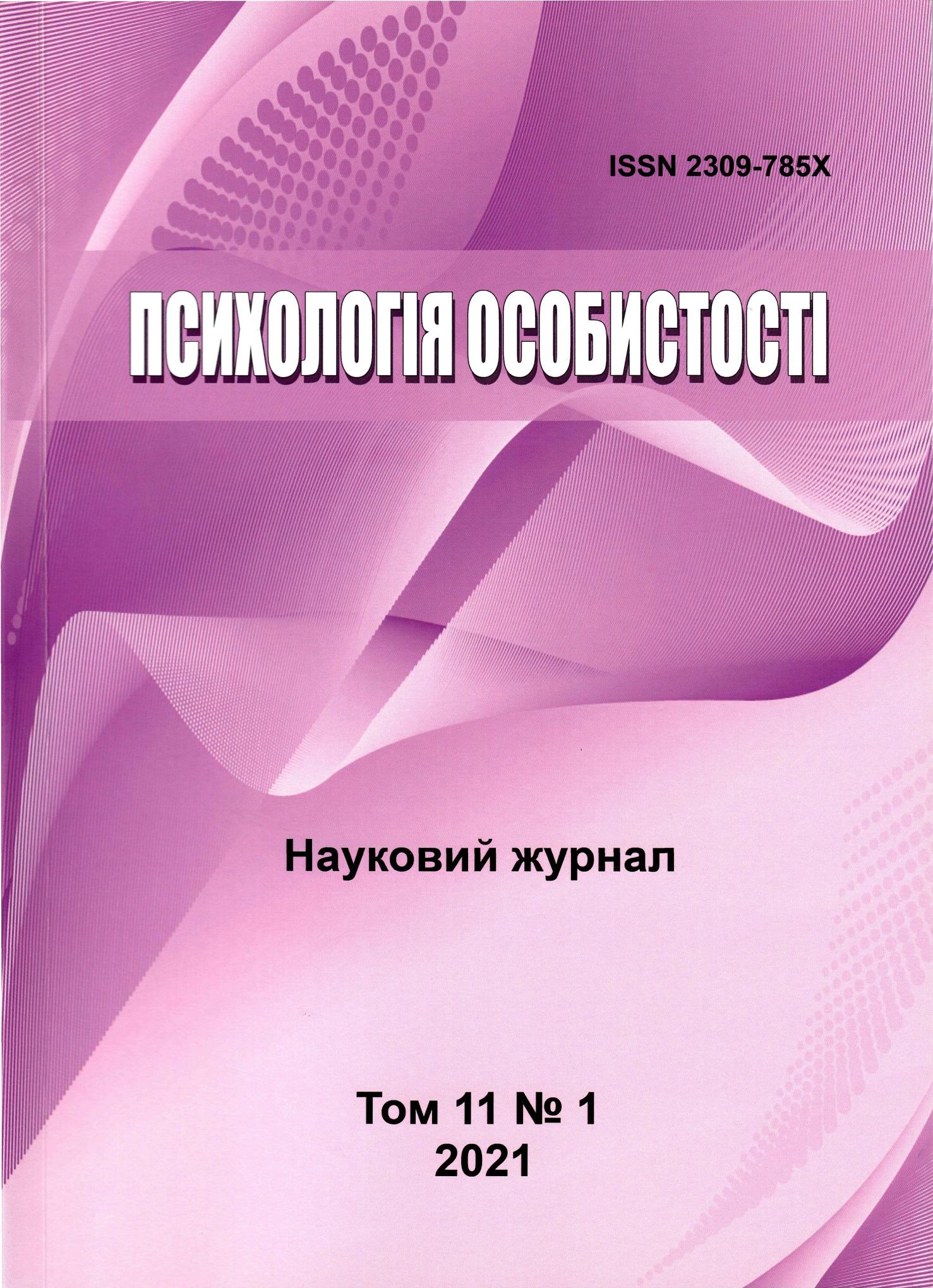 Перша стор.обкл.