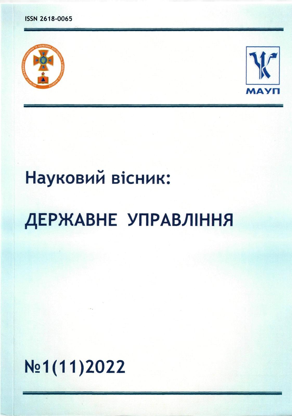 Перша стор.обкл.