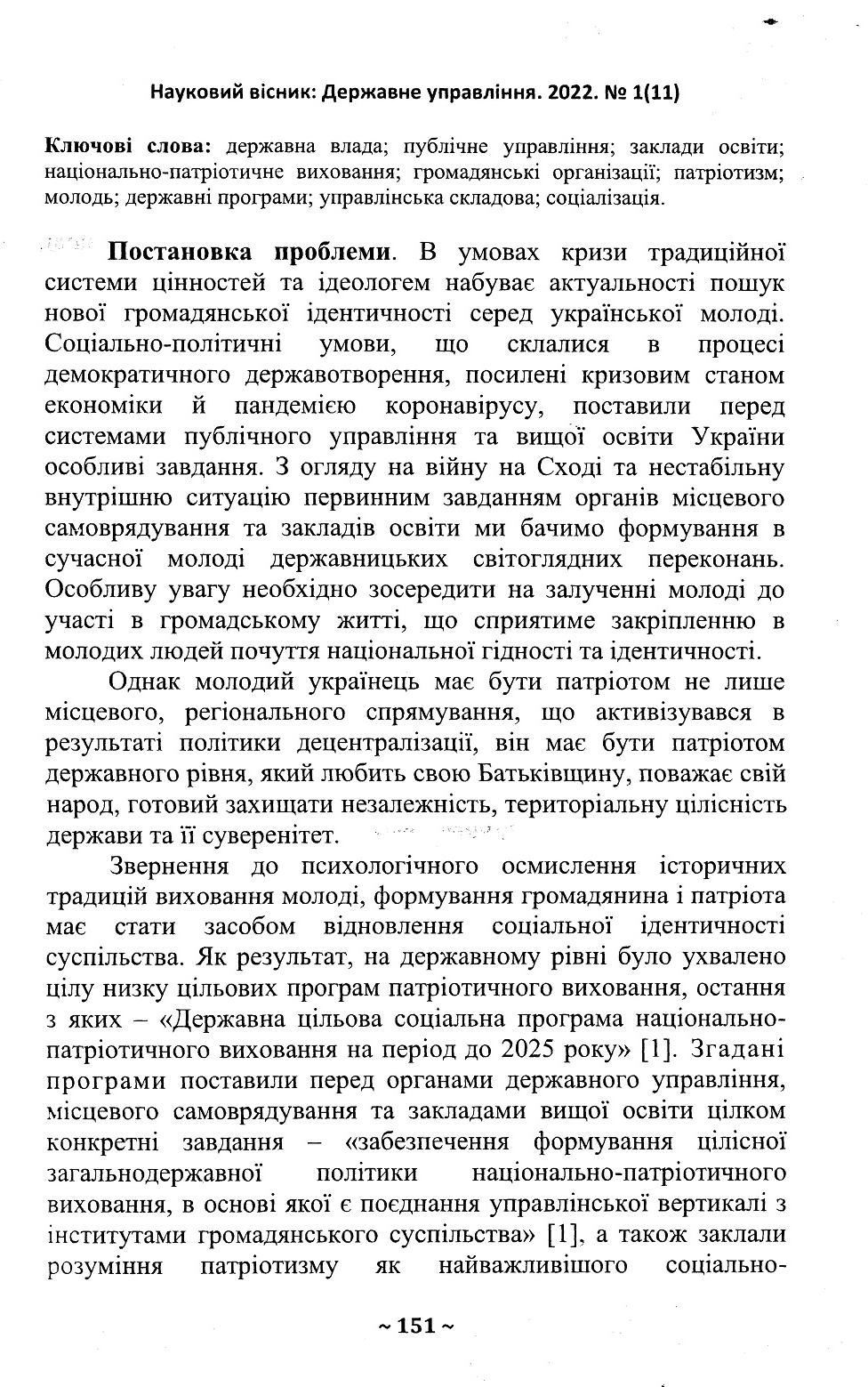 Інша