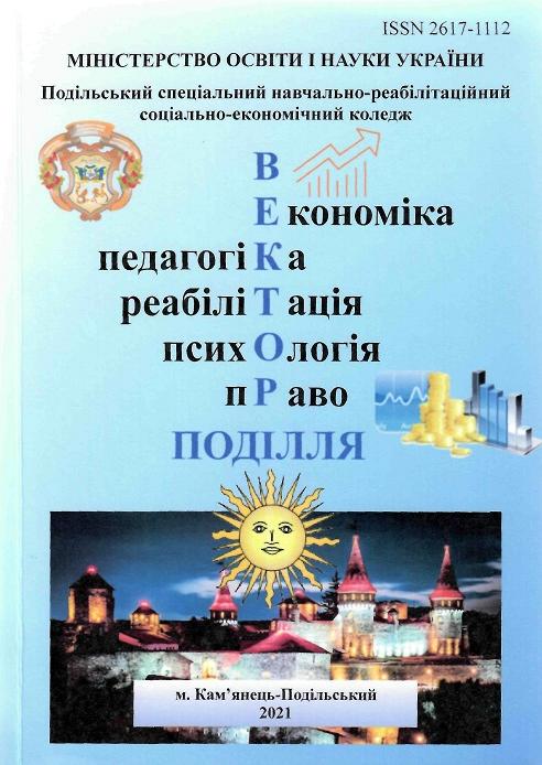 Перша стор.обкл.