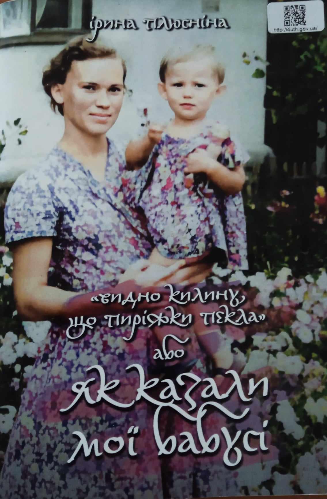 Перша стор.обкл.