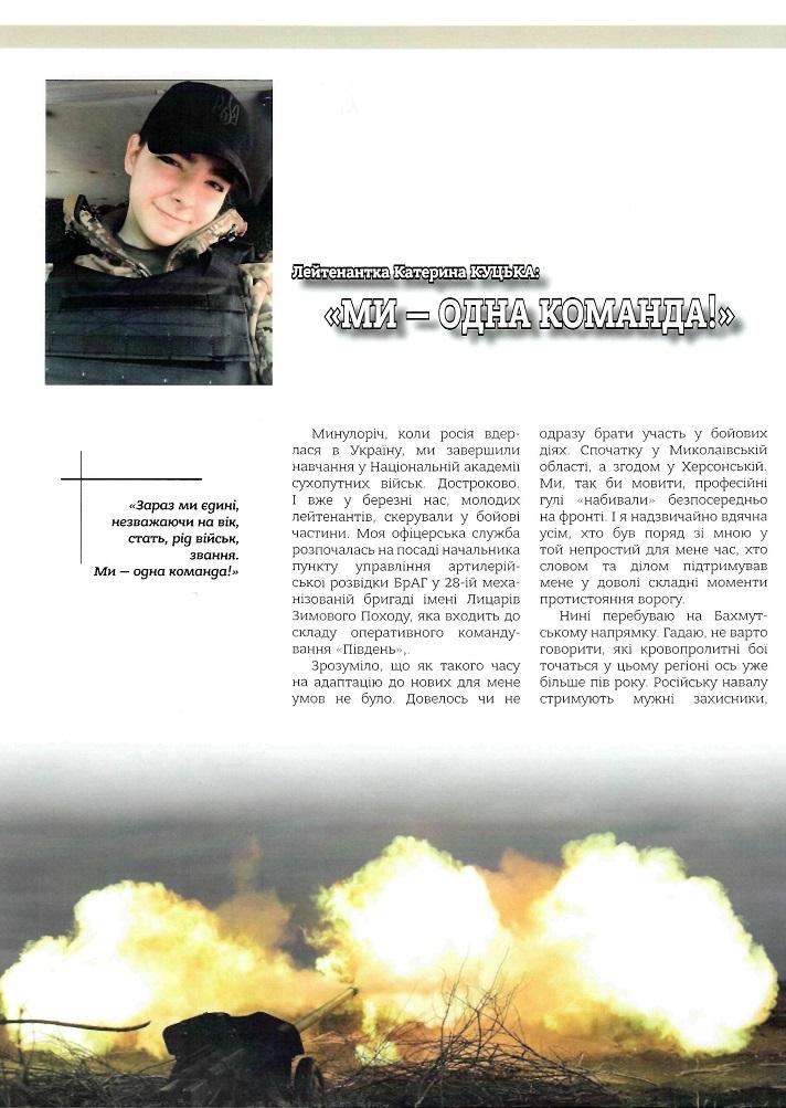 Інша