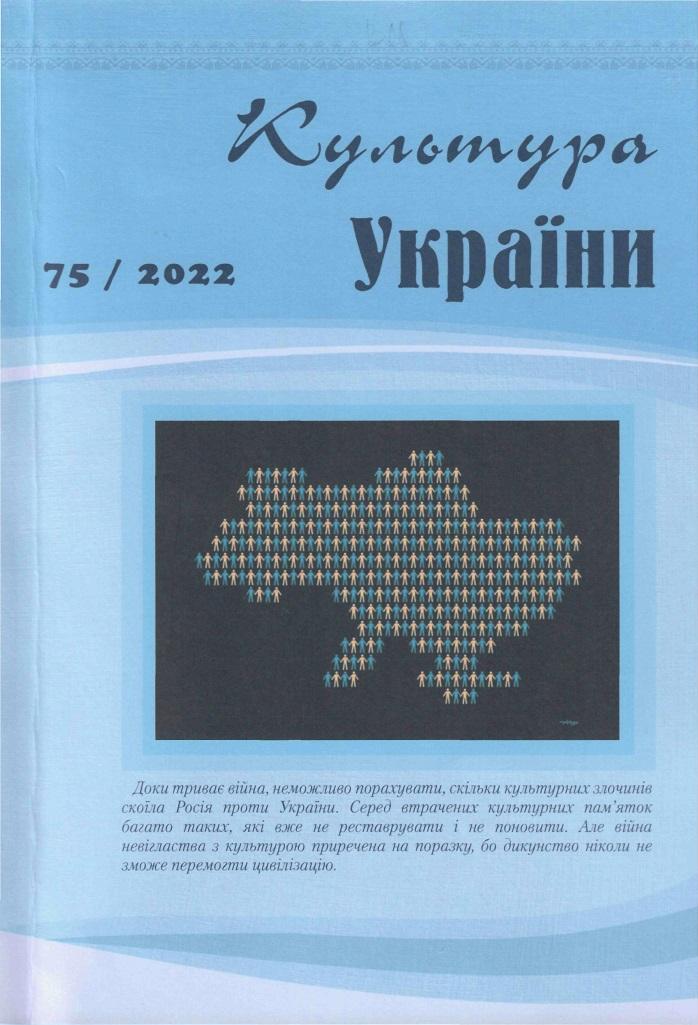 Перша стор.обкл.