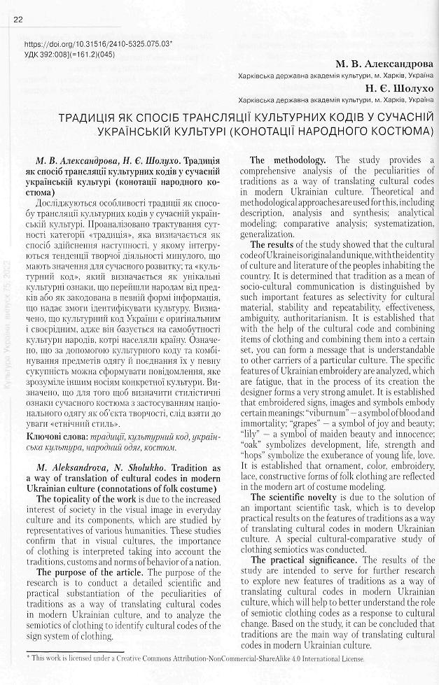 Інша