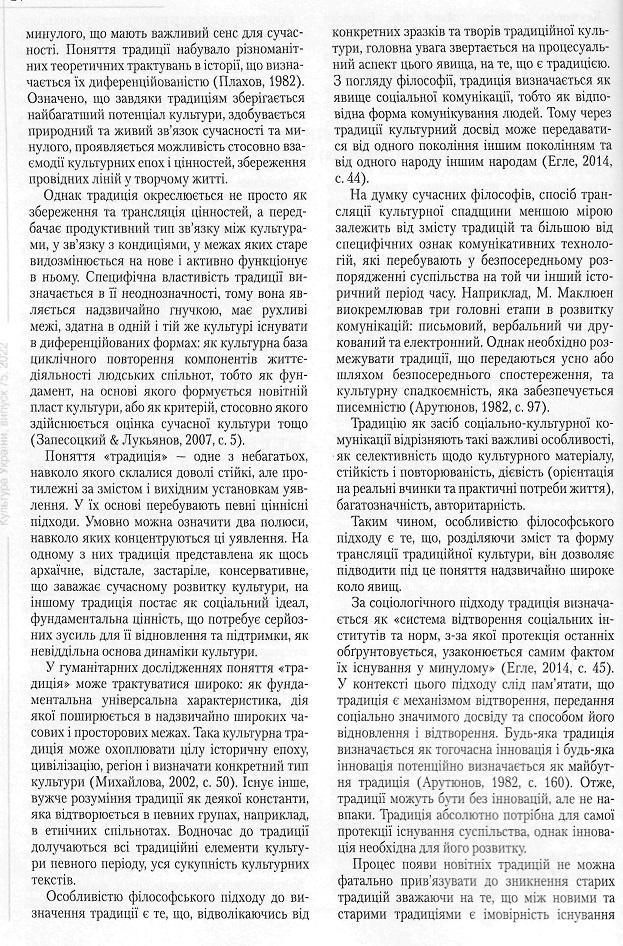 Інша