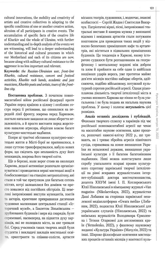 Інша