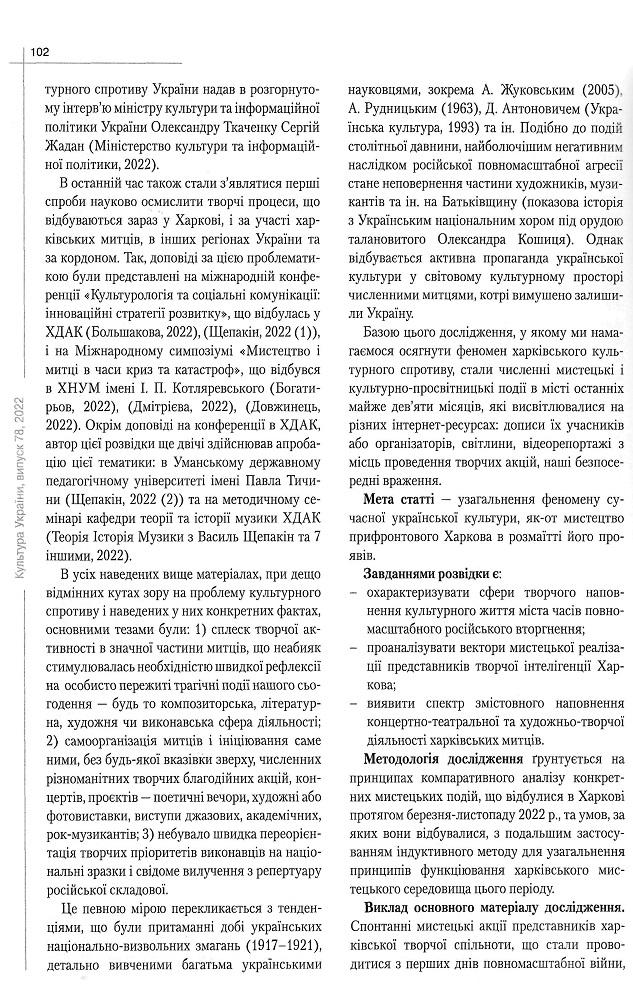 Інша