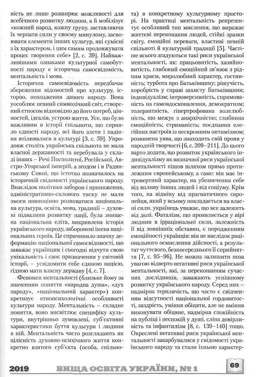 Інша