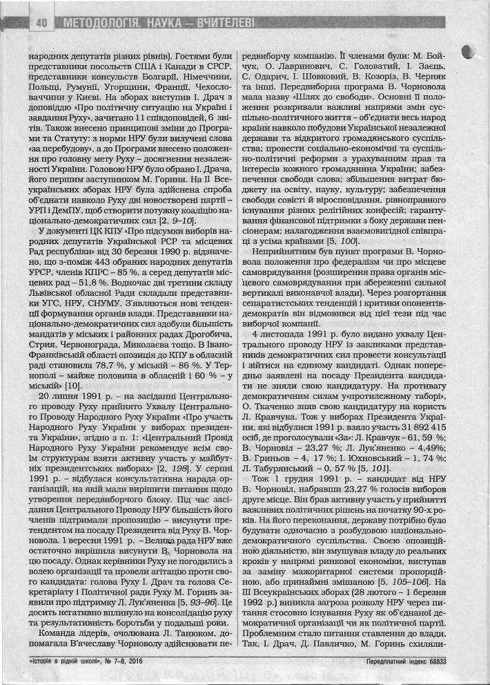 Інша