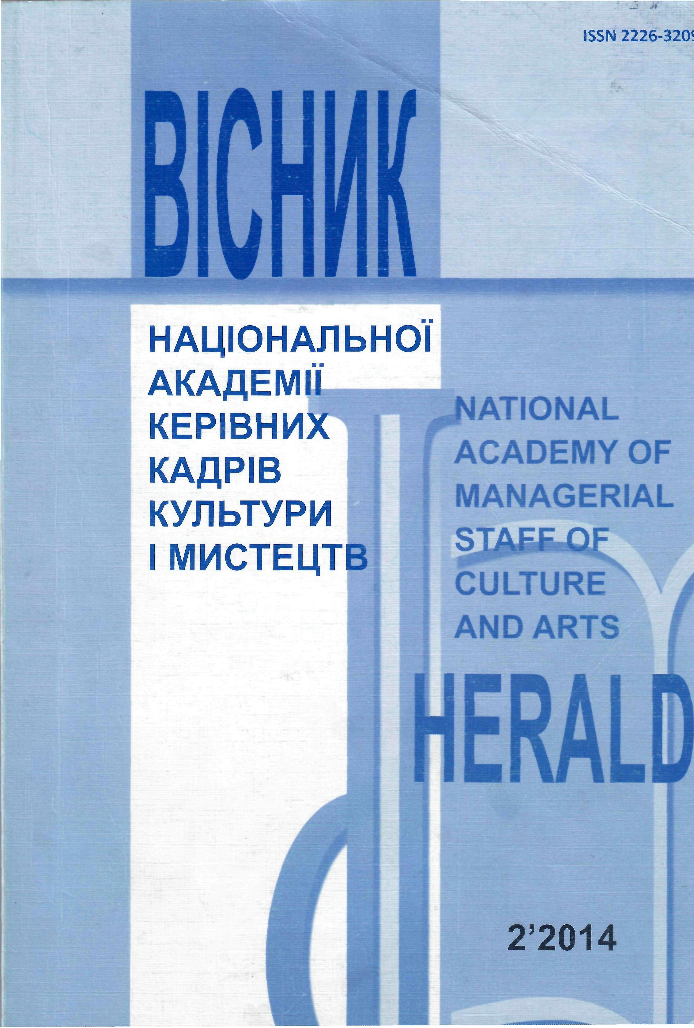 Перша стор.обкл.