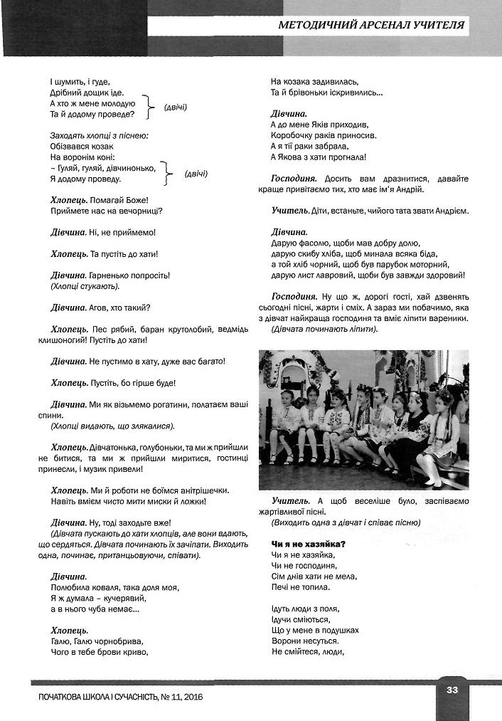 Інша