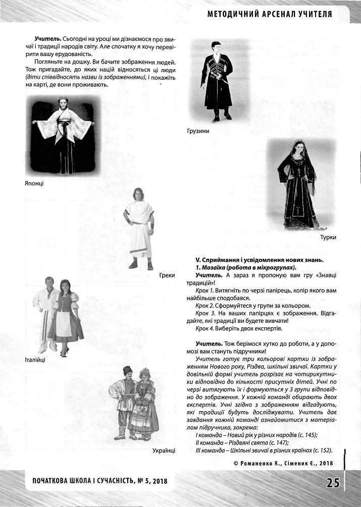Інша