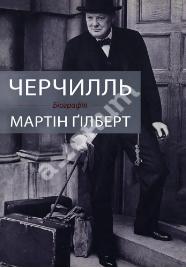 Перша стор.обкл.