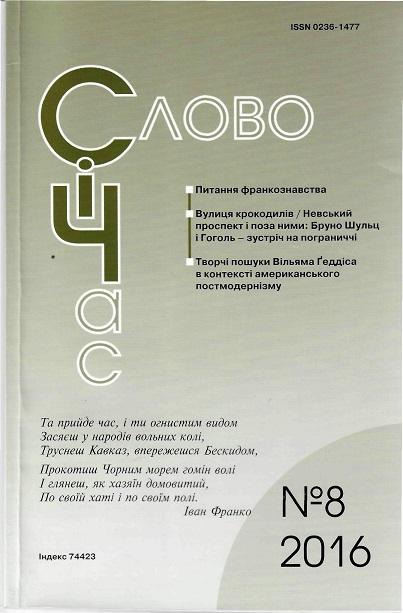 Перша стор.обкл.