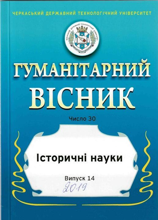 Перша стор.обкл.